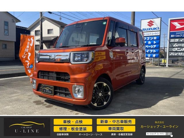 DAIHATSU