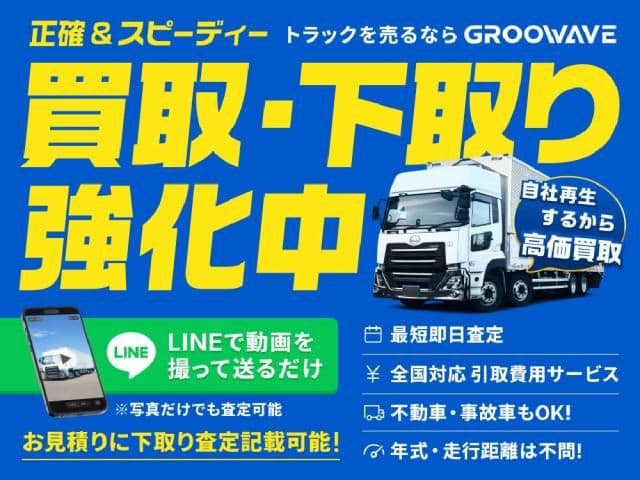 HINO