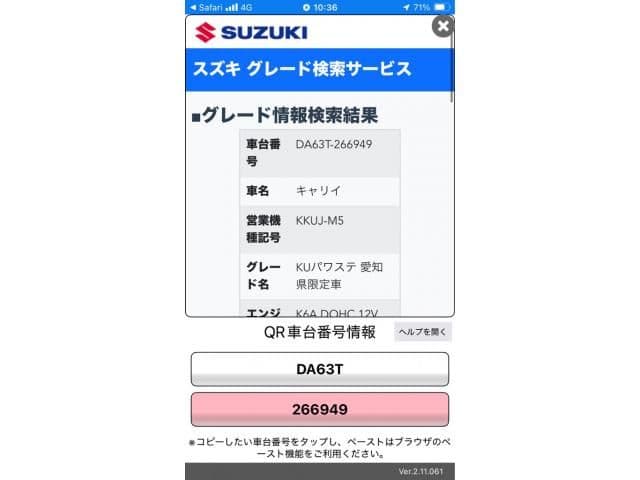 SUZUKI