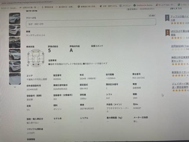 HONDA