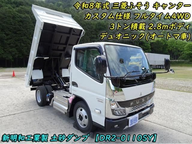 MITSUBISHI CANTER
