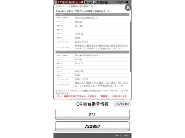 NISSAN NOTE