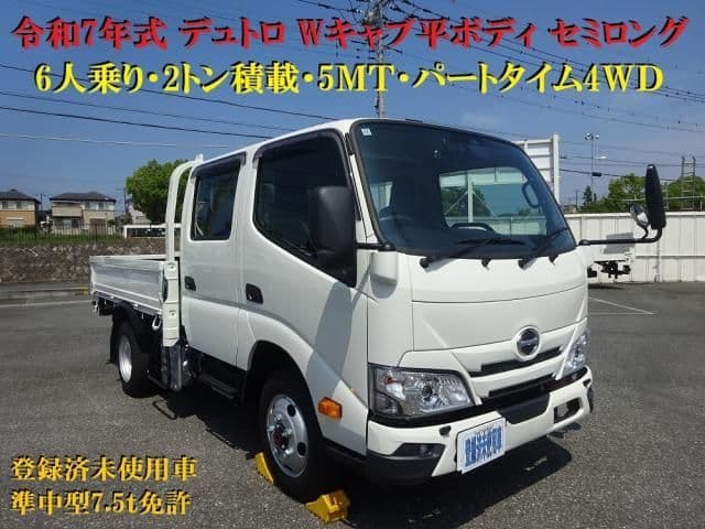 HINO