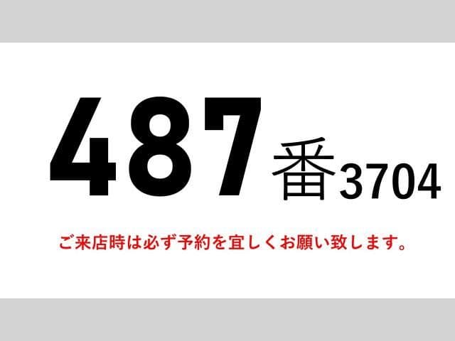 MITSUBISHI FUSOU