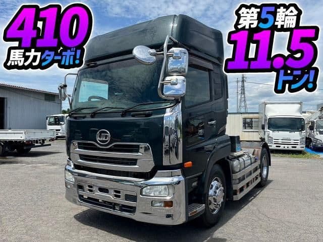 NISSAN DIESEL
