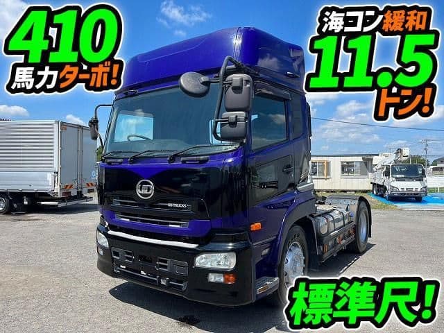 NISSAN DIESEL