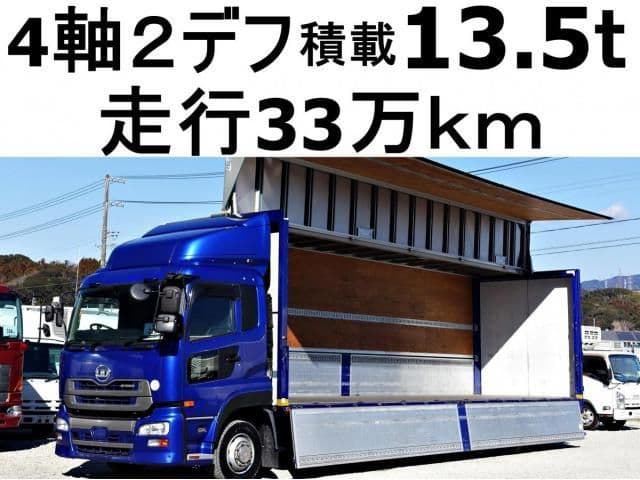 NISSAN DIESEL