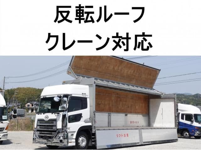 NISSAN DIESEL