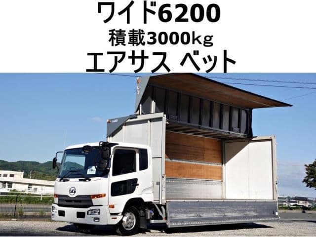 NISSAN DIESEL