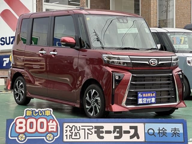 DAIHATSU