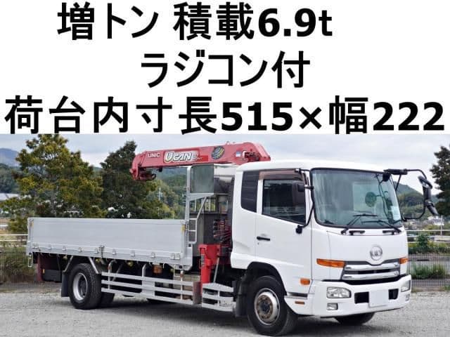 NISSAN DIESEL