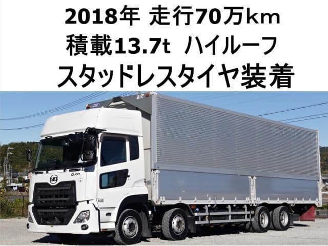 NISSAN DIESEL