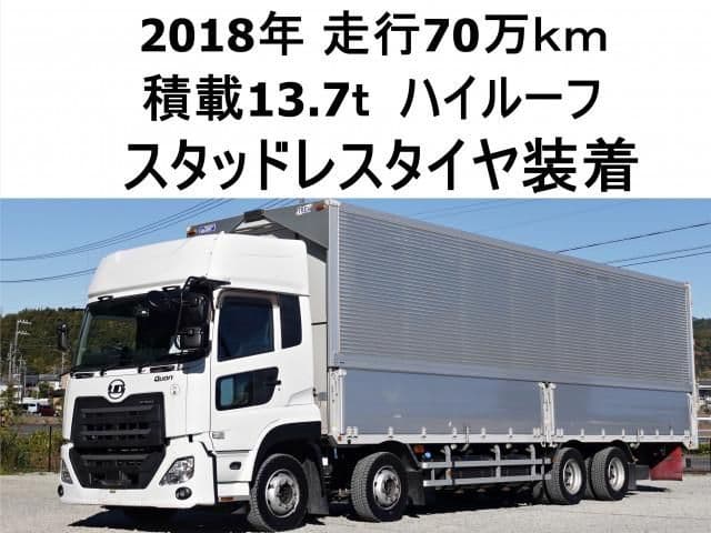 NISSAN DIESEL
