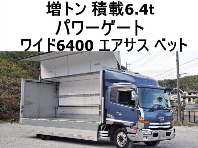 NISSAN DIESEL