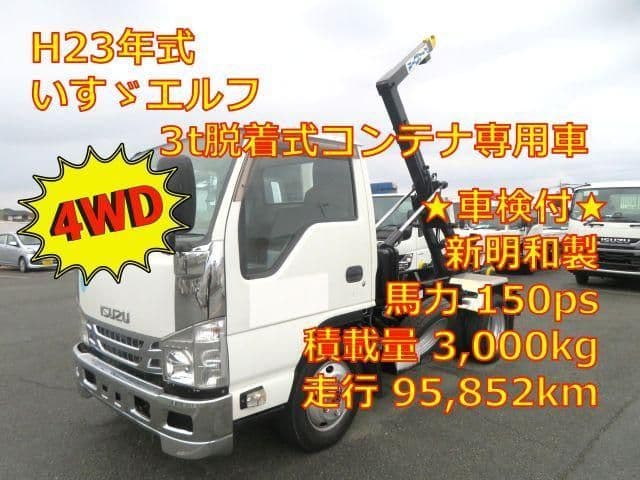 ISUZU