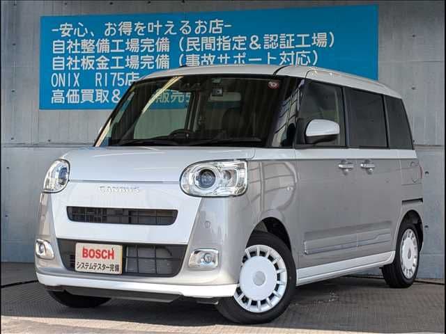 DAIHATSU
