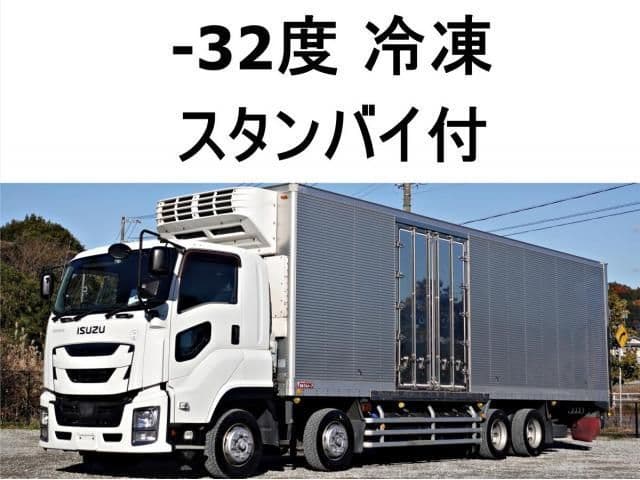 ISUZU