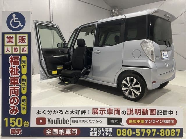 NISSAN DAYZ ROOX