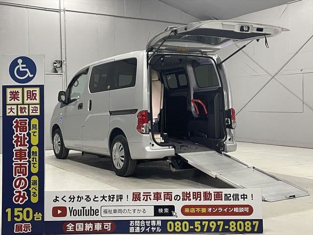 NISSAN NV200 VANETTE van
