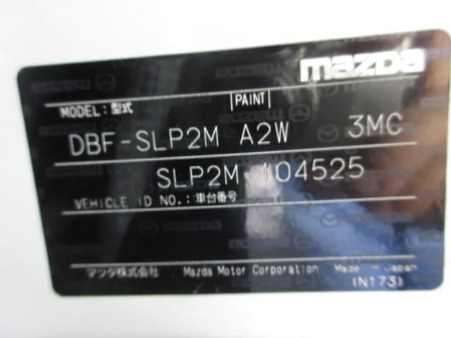 MAZDA BONGO van 4WD