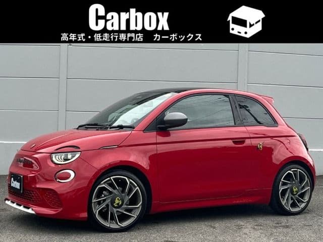 FIAT null