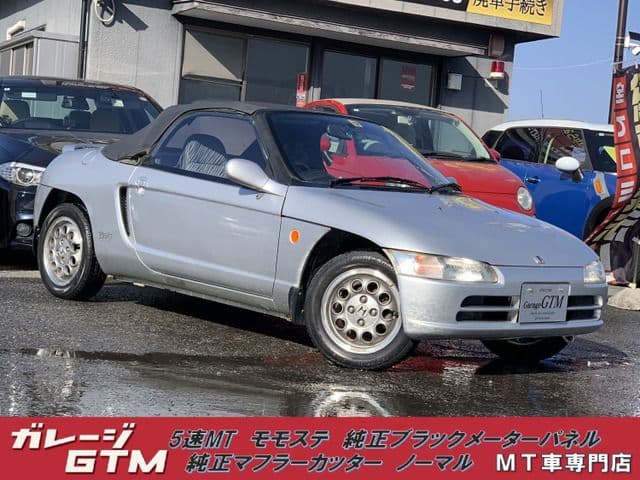 HONDA BEAT