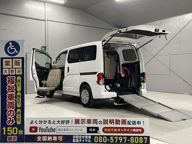 NISSAN NV200 VANETTE van