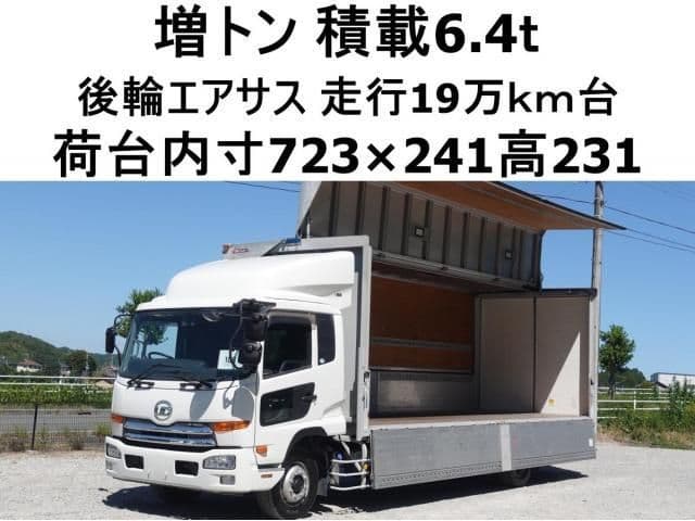 NISSAN DIESEL CONDOR