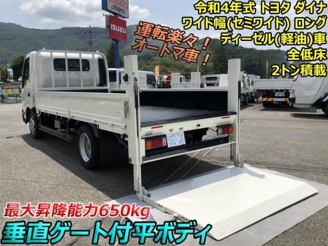 TOYOTA DYNA