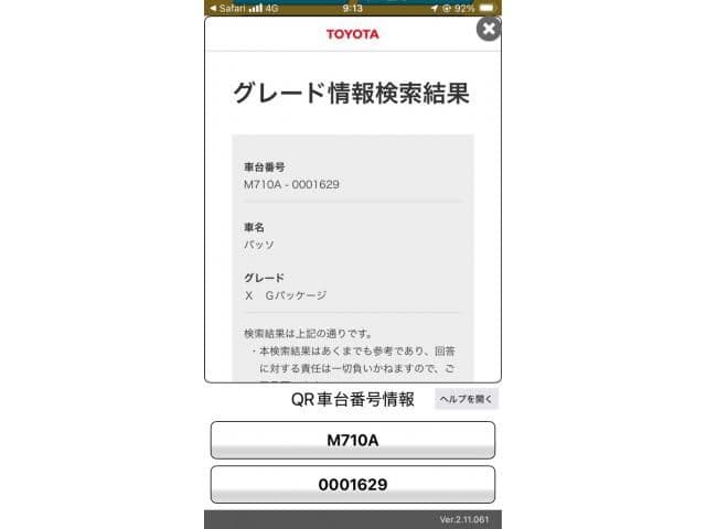 TOYOTA PASSO 4WD