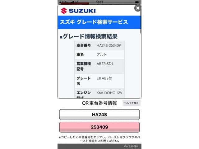 SUZUKI ALTO 4WD