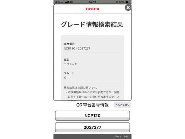 TOYOTA RACTIS