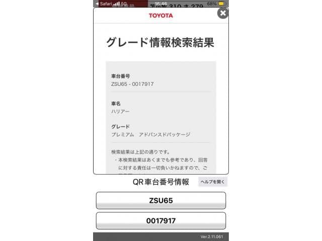 TOYOTA HARRIER 4WD