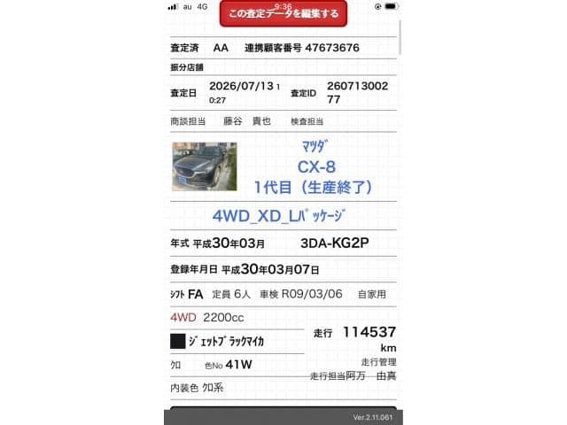 MAZDA CX-8 4WD