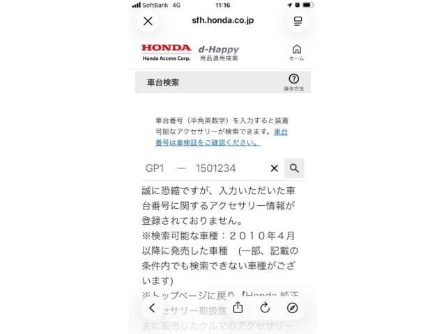 HONDA ODYSSEY 4WD