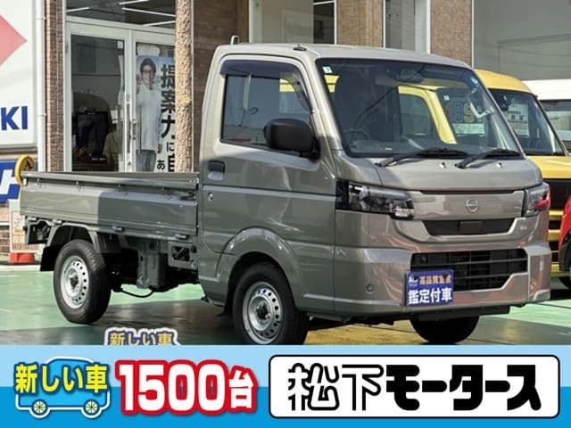 NISSAN CLIPPER truck 4WD