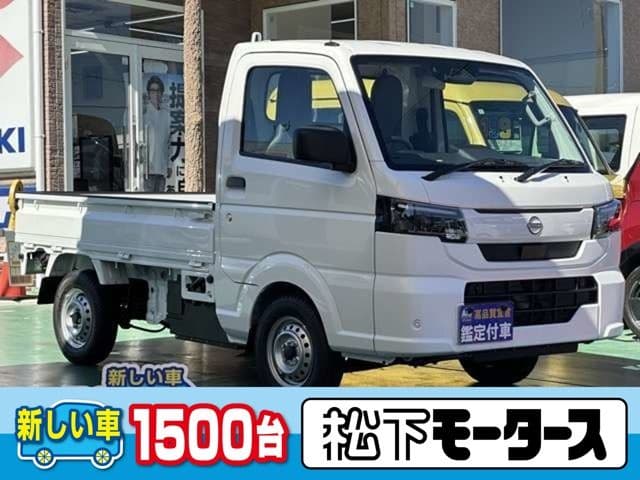 NISSAN CLIPPER truck 4WD