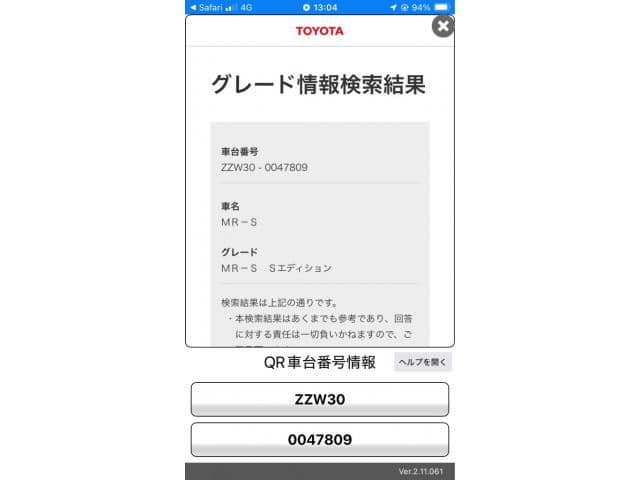TOYOTA MR-S