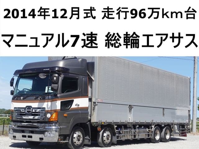 HINO PROFIA