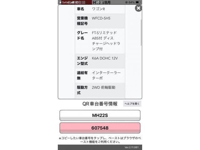 SUZUKI WAGON R