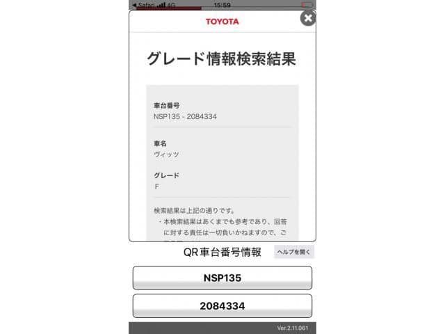 TOYOTA VITZ 4WD