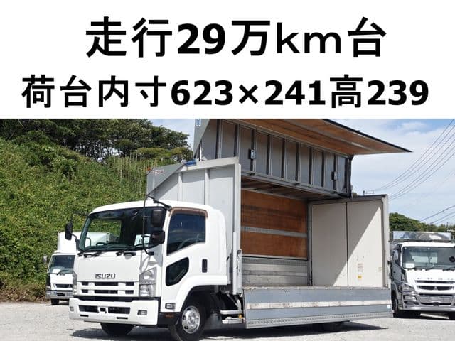 ISUZU FORWARD