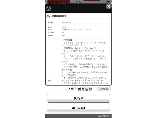 MAZDA CX-5 4WD