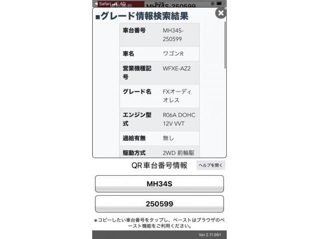 SUZUKI WAGON R