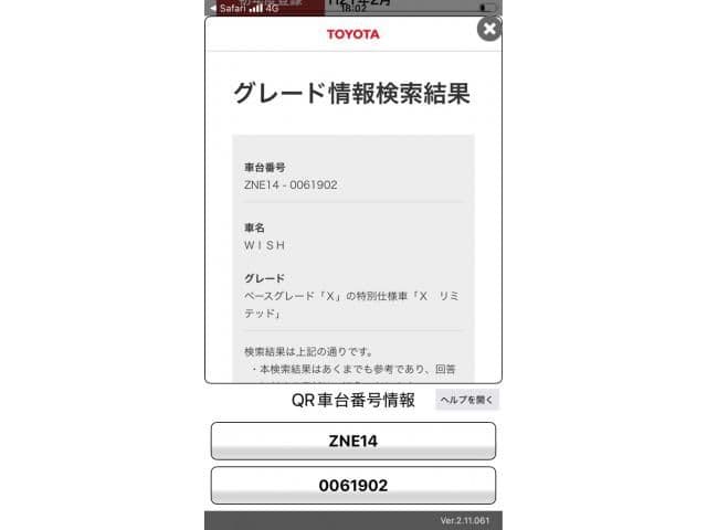 TOYOTA WISH 4WD