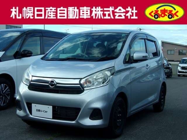 NISSAN DAYZ 4WD