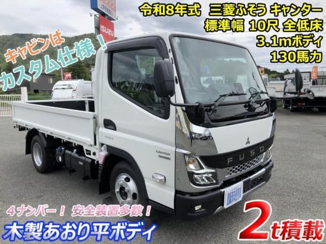 MITSUBISHI CANTER