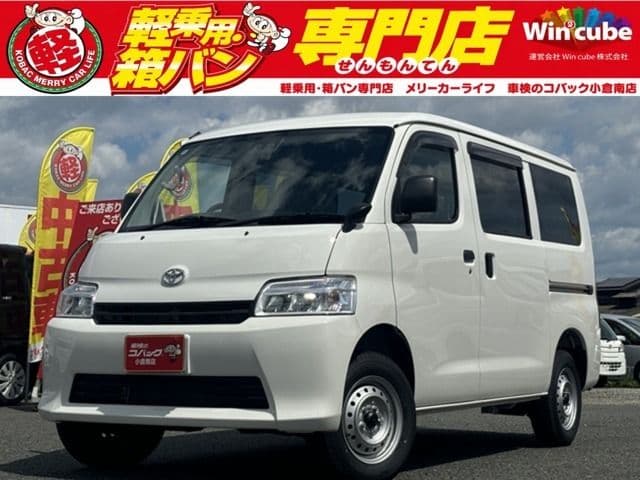 TOYOTA TOWNACE van 2WD