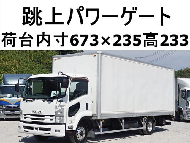 ISUZU FORWARD