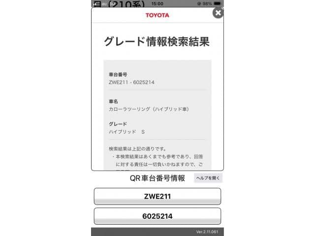 TOYOTA COROLLA TOURING HYBRID